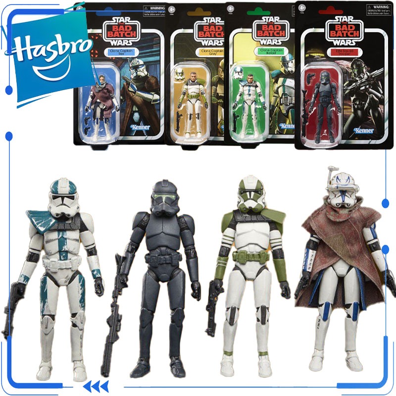 Vintage Star Wars Collectible - مجموعة ستار وورز الأصلية من هاسبرو