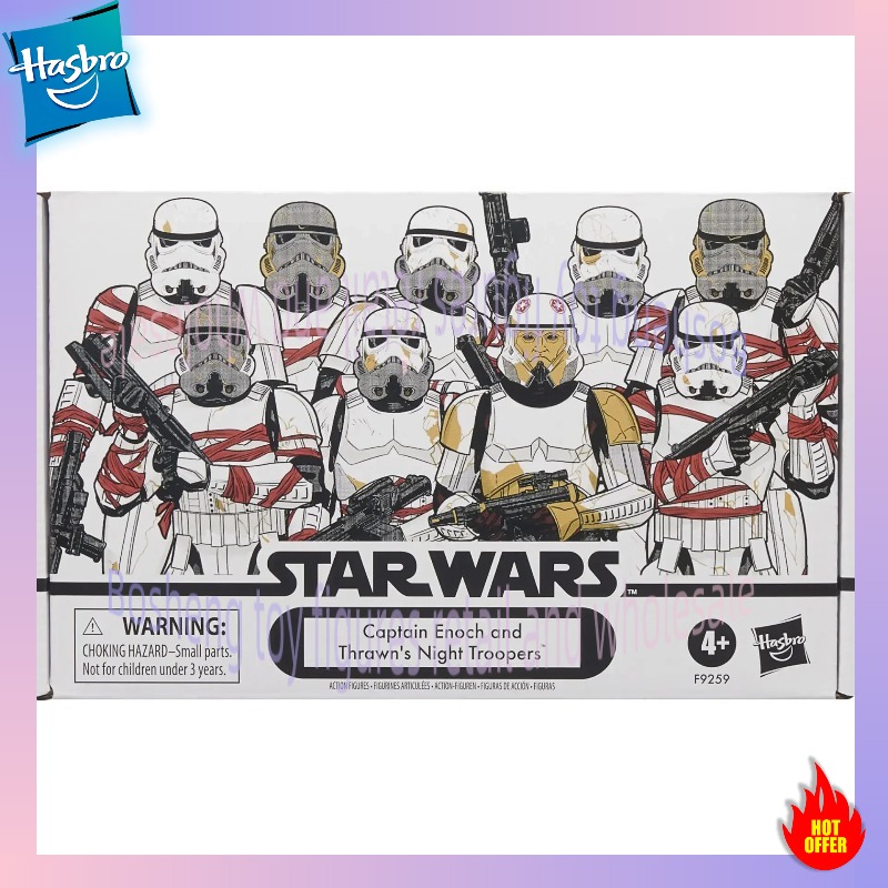 Vintage Star Wars Collectible - مجموعة ألعاب هاسبرو ستار وورز ذا
