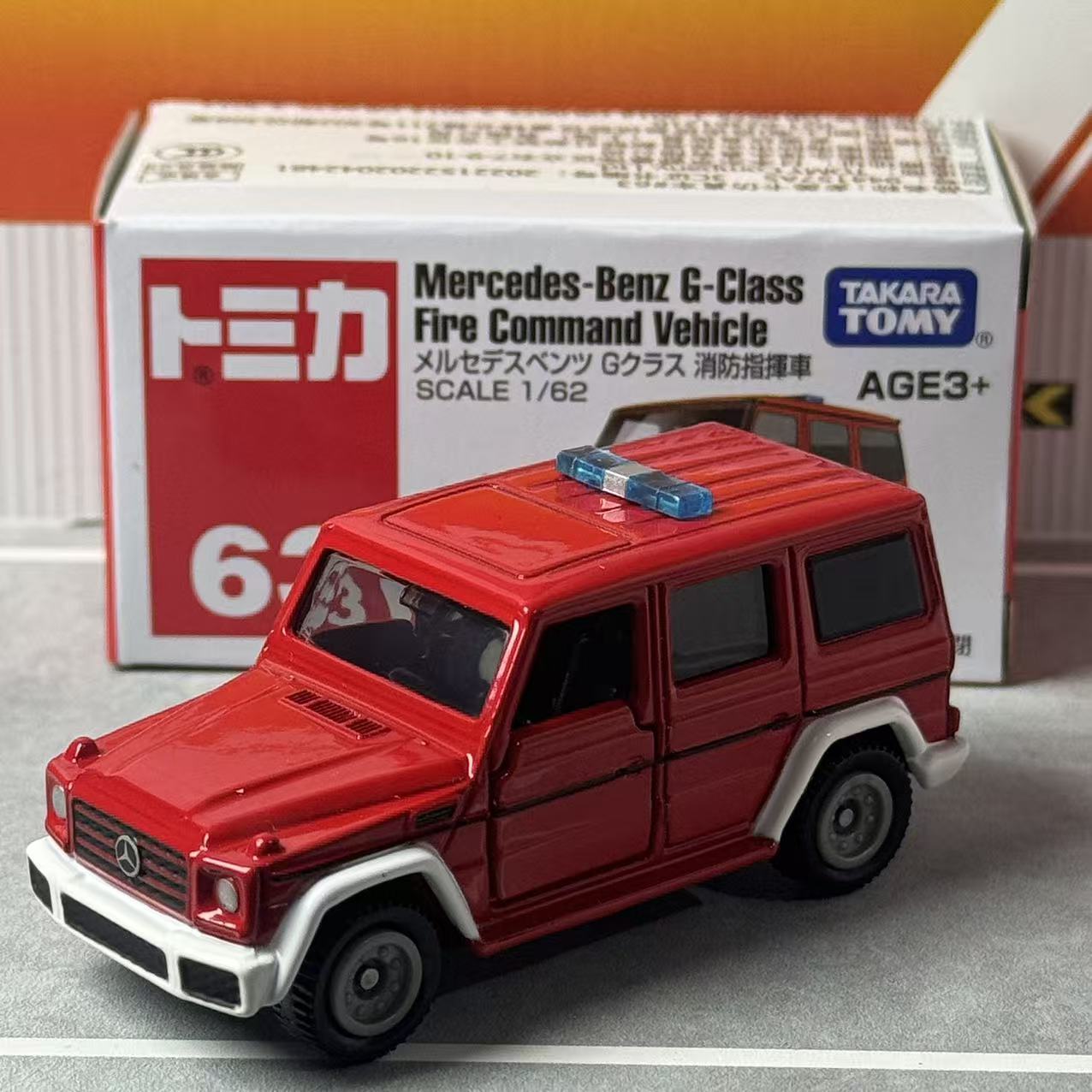 تاكارا تومي توميكا رقم 63 مرسي - مراجعة Vintage Collectible Model Cars وسعره