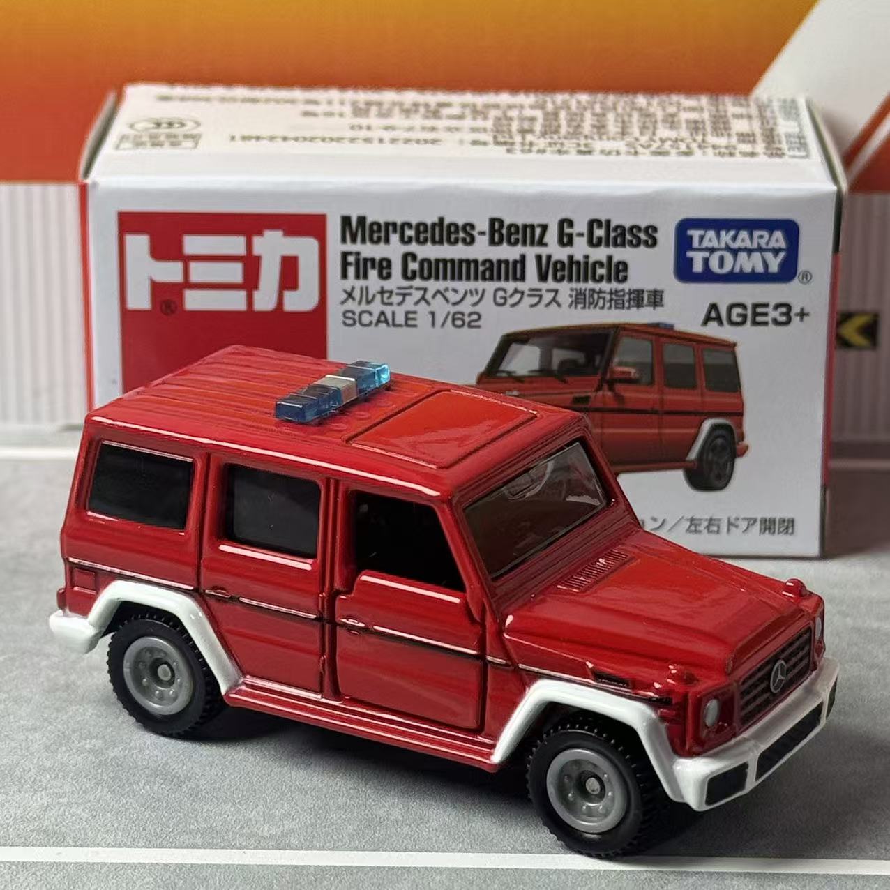 تاكارا تومي توميكا رقم 63 مرسي - مراجعة Vintage Collectible Model Cars وسعره