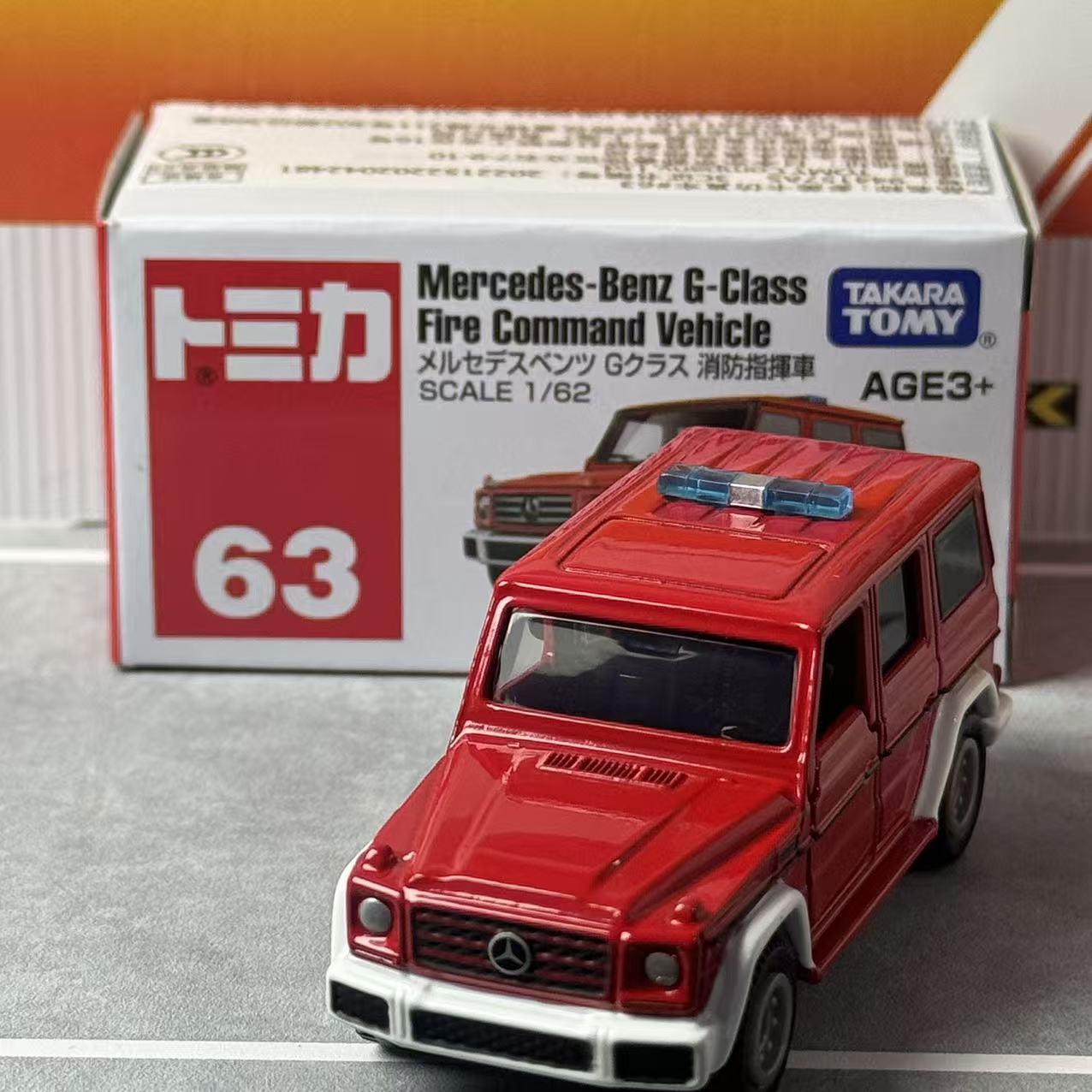 تاكارا تومي توميكا رقم 63 مرسي - مراجعة Vintage Collectible Model Cars وسعره