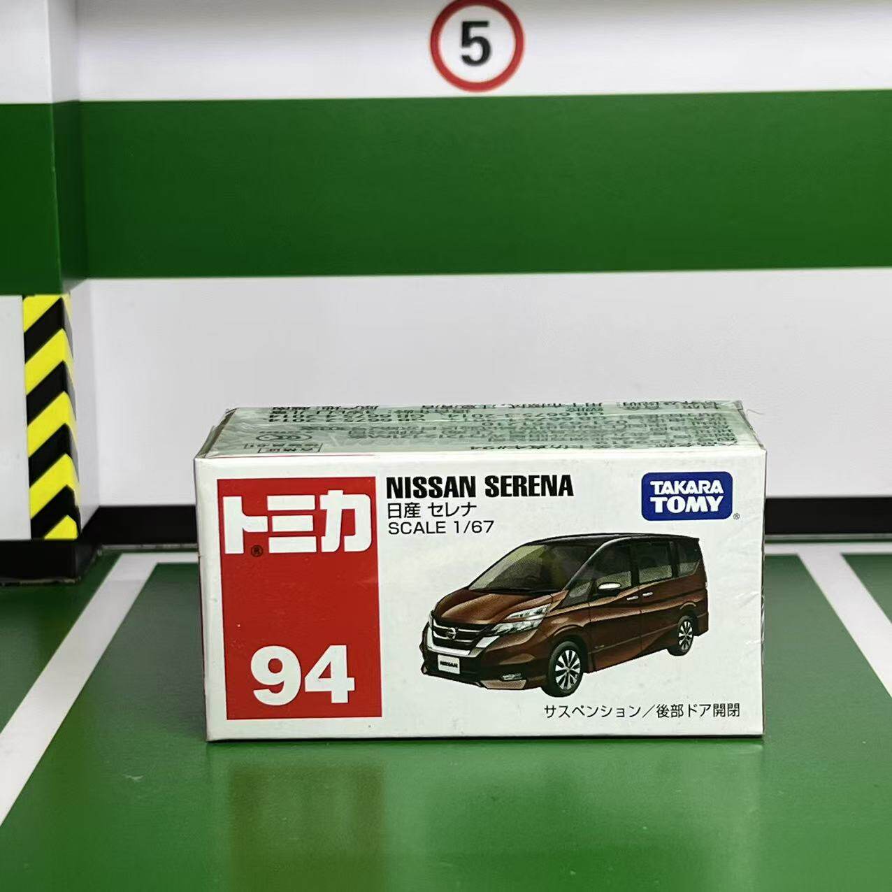 نموذج سيارة تاكارا تومي من الس - مراجعة Vintage Collectible Model Cars وسعره