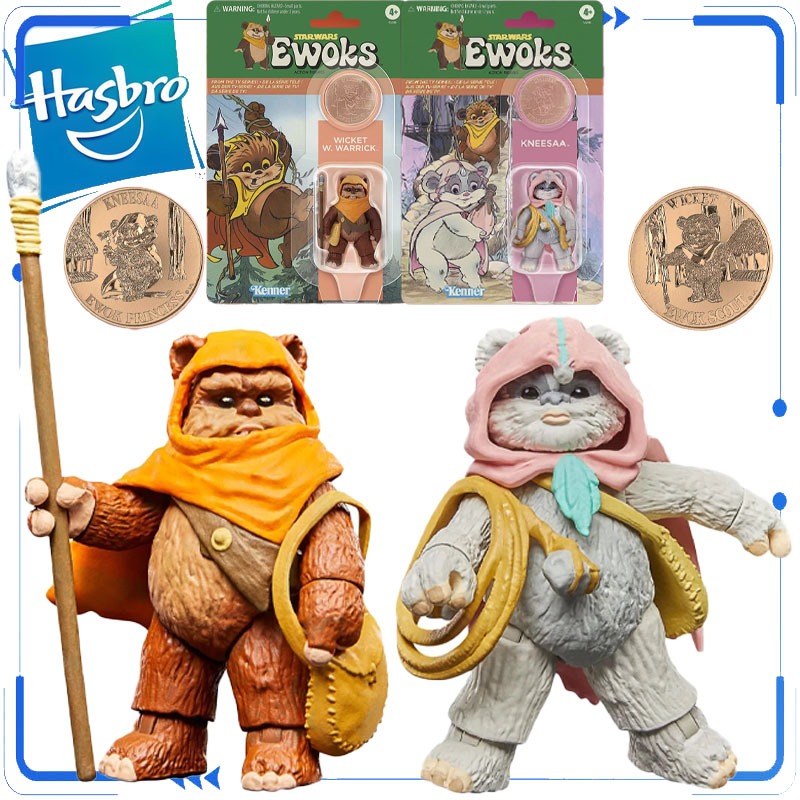مجموعة هاسبرو الأصلية المحدودة - مراجعة Vintage Star Wars Collectible وسعره