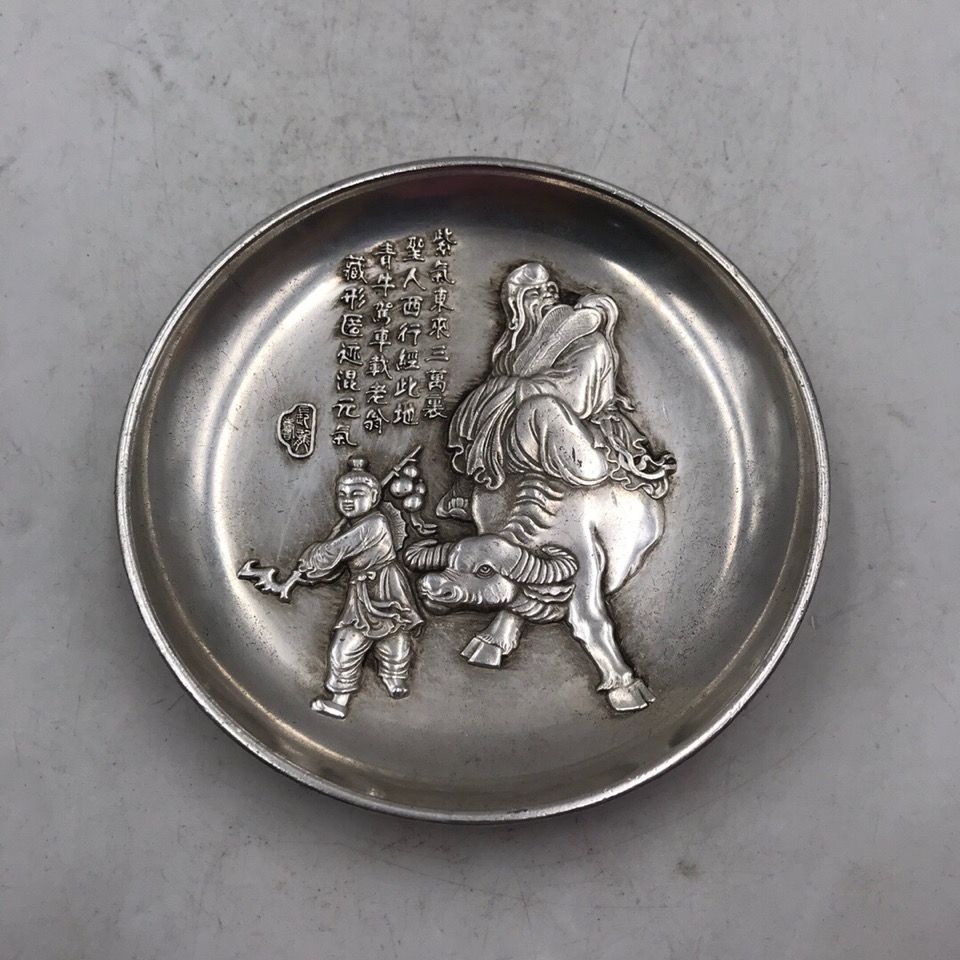 طبق نحاسي مطلي بالفضة من مجموع - مراجعة Vintage Collectible Dishes وسعره